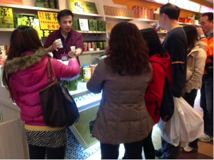 2007年成立苗栗三義養聖擂茶示範店