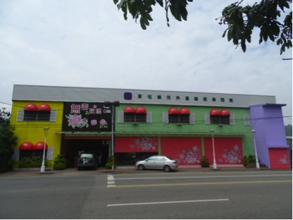 2007年成立苗栗三義養聖擂茶示範店