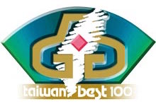 taiwan best 100 w220